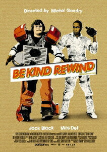 楽天ブックス 僕らのミライへ逆回転 プレミアム エディション ミシェル ゴンドリー ジャック ブラック Dvd