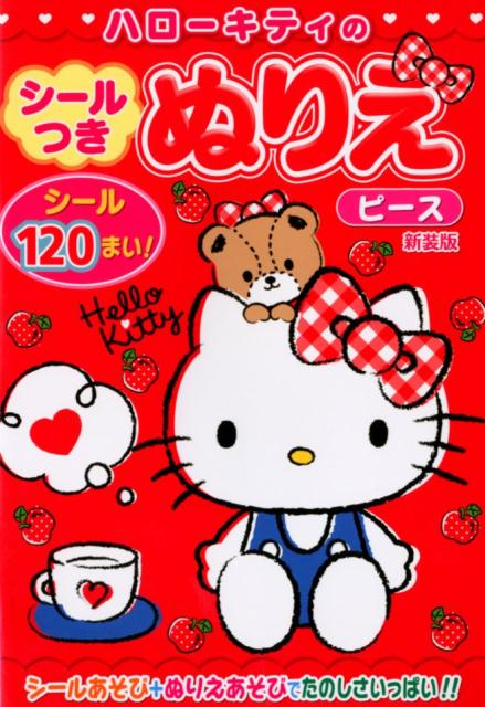 ϥƥΥĤ̤ꤨԡǡʡΥХ饨ƥϡ