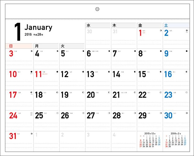 楽天ブックス 書き込み式シンプルカレンダー リングレスタイプb4ヨコ 16年 本
