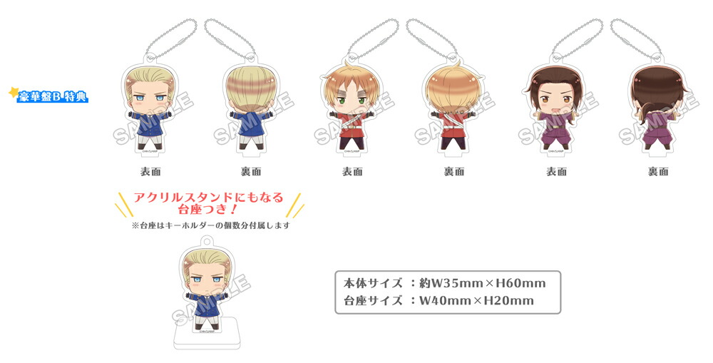 楽天ブックス アニメ ヘタリア World Stars 主題歌 地球まるごとハグしたいんだ 豪華盤b イタリア Cv 浪川大輔 Cd