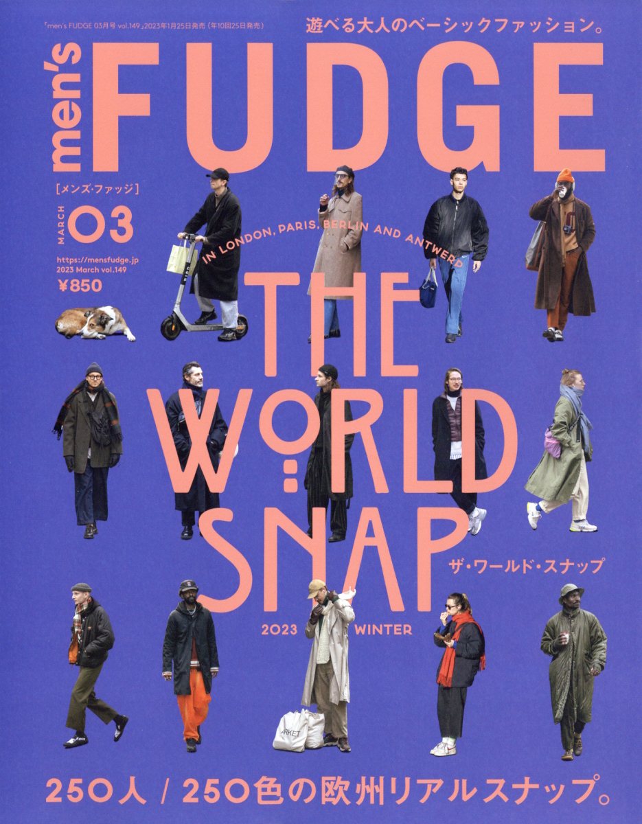 FUDGE 2024 3月号 - 女性情報誌