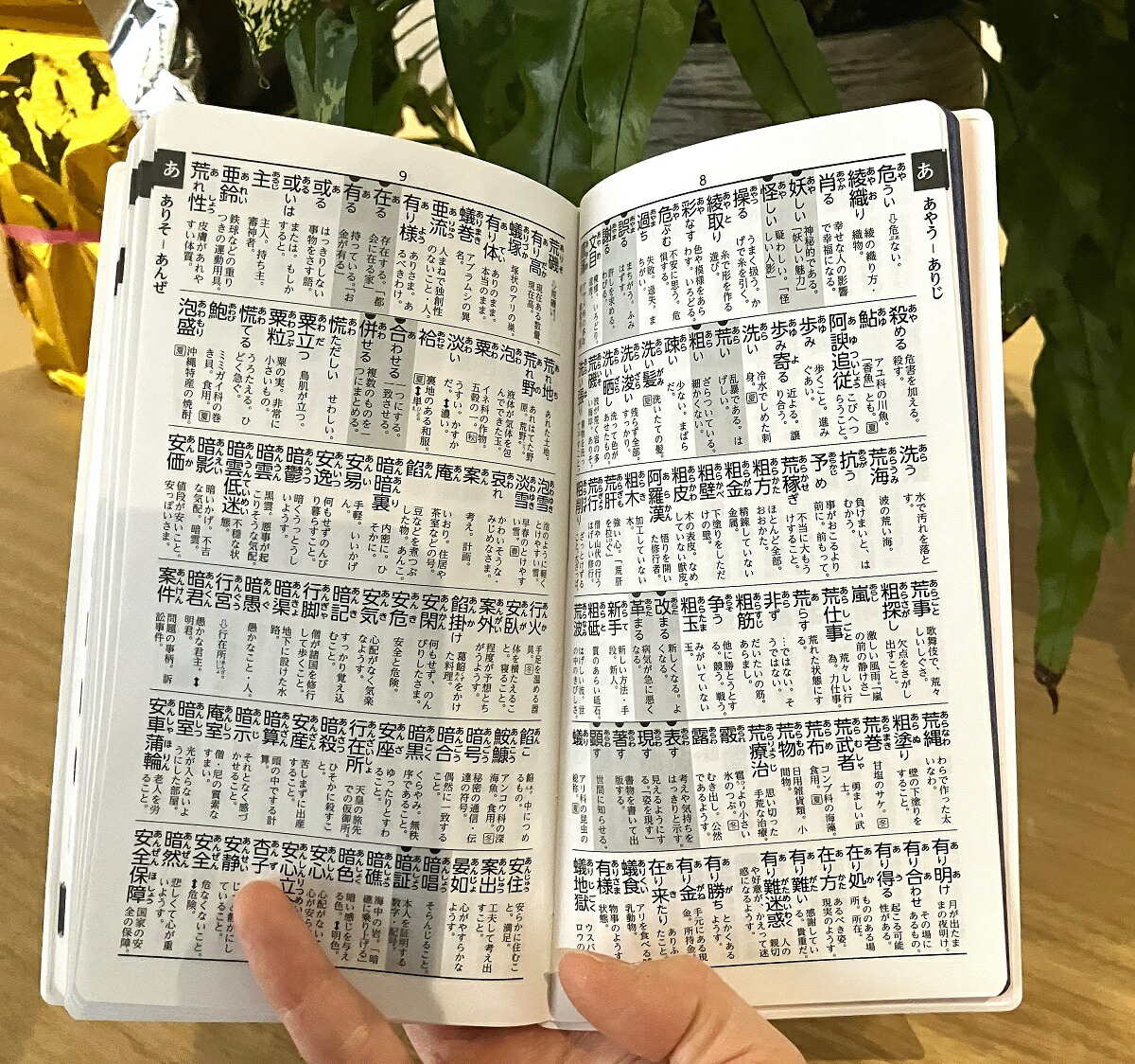 ������ѹ�켭ŵ��4���������ONLINE�δ�[�ظ���ŵ�Խ���]