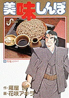 ̣ܡ23˿ƤΥСʥӥåߥå[粰ů]
