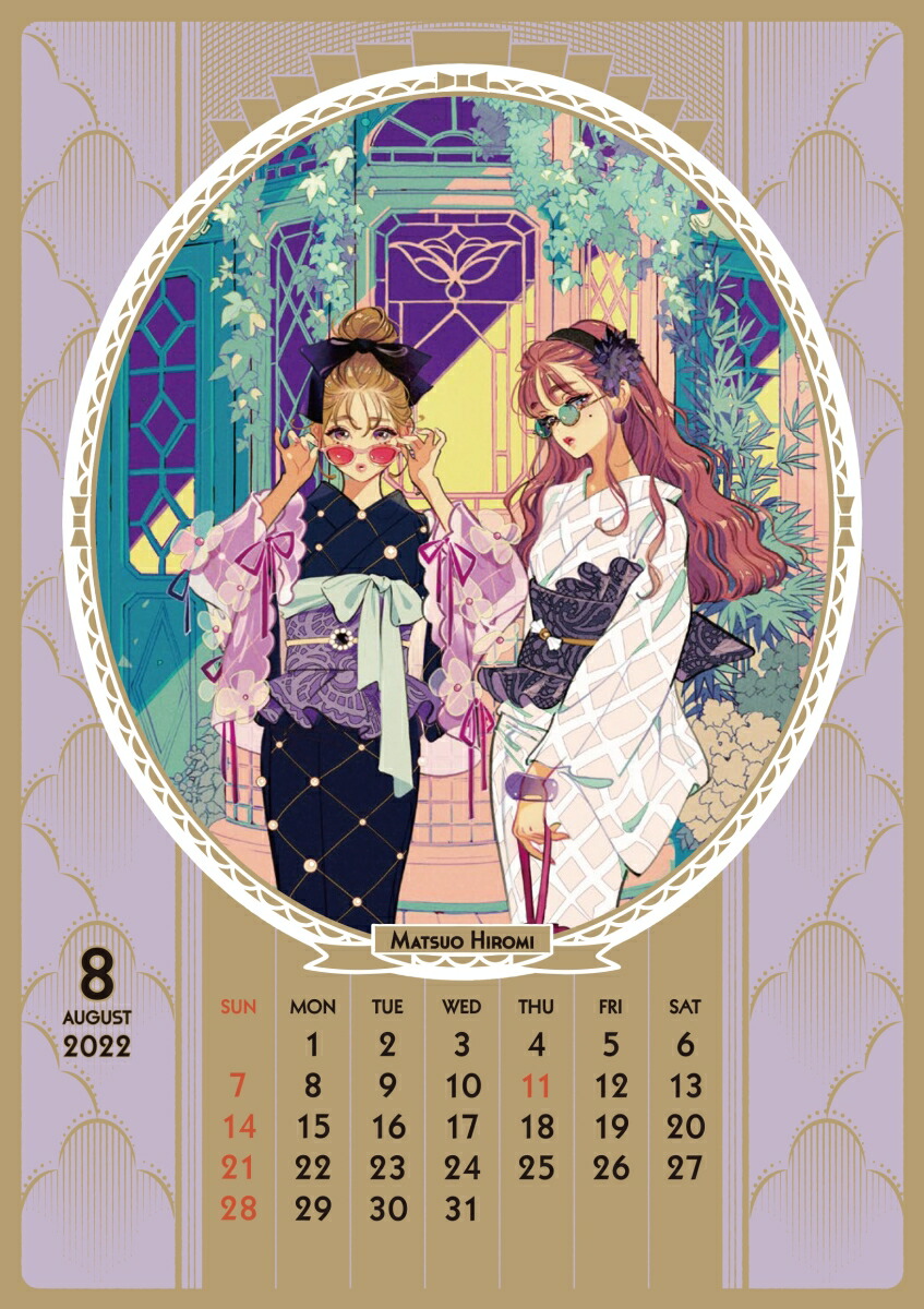 楽天ブックス マツオヒロミcalendar 22 マツオヒロミ 本