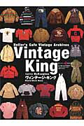 ヴィンテージ・キング : Heller's Cafe Vintage Arch… その他
