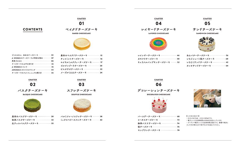 Aworks 学芸大学 En Twitter 誕生日ケーキ クリスマスケーキ受け付け中 お電話くださいね インスタ Gakudai Aworks 学芸大学 誕生日ケーキ クリスマスケーキ チーズケーキ Aworks