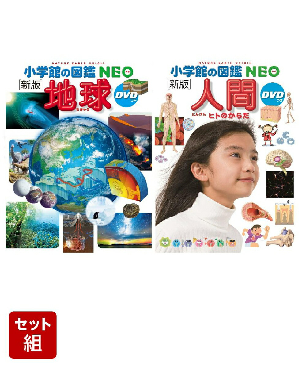 地球博物学大図鑑 新訂版 Amazon.co.jp: 地球博物学大図鑑 新訂版 eBook : デイヴィッド