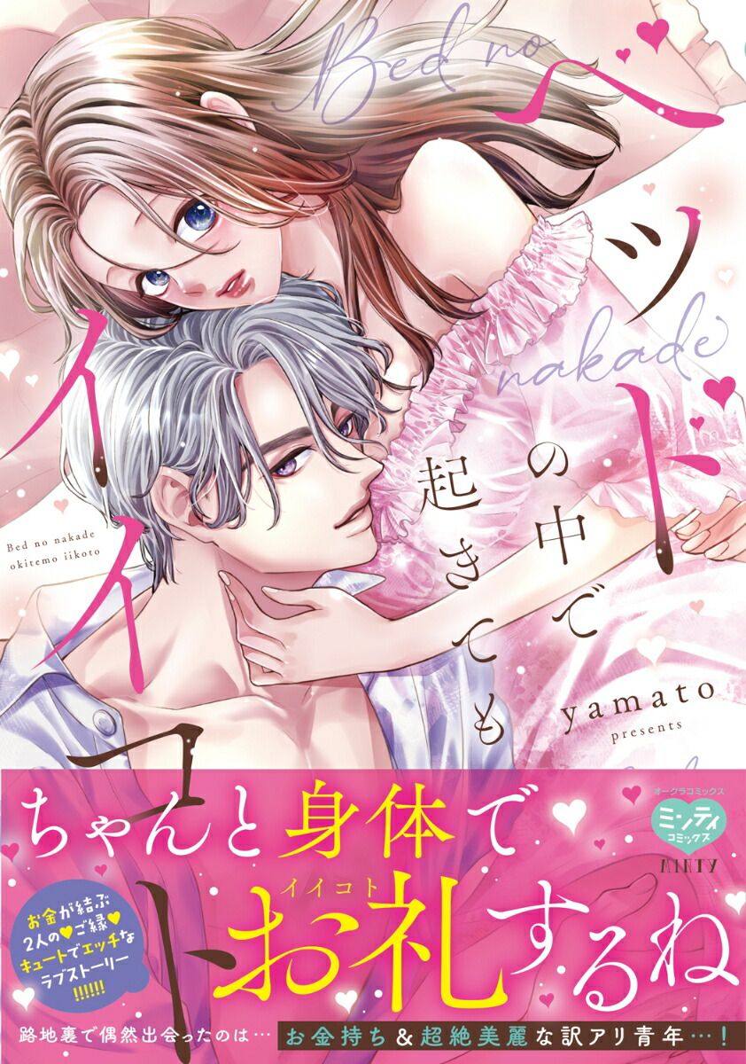 ٥åɤǵƤ⥤ȡʥߥƥߥå[yamato]