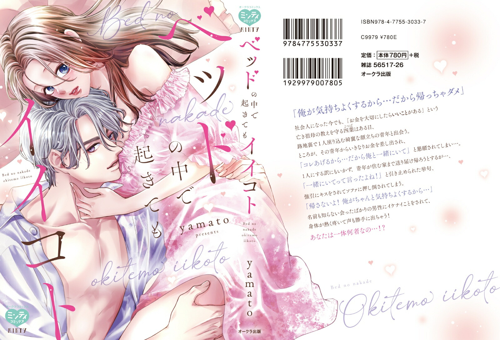 ٥åɤǵƤ⥤ȡʥߥƥߥå[yamato]