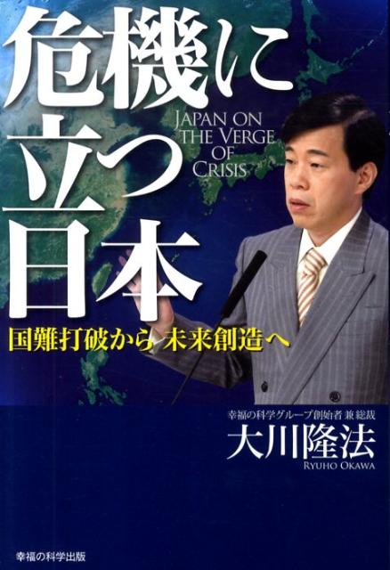 ■5枚CDセット■ 「富の創造法」 　大川隆法 総裁先生　幸福の科学 富の創造法 」書籍とCDセット 大川隆法 □5枚CDセット