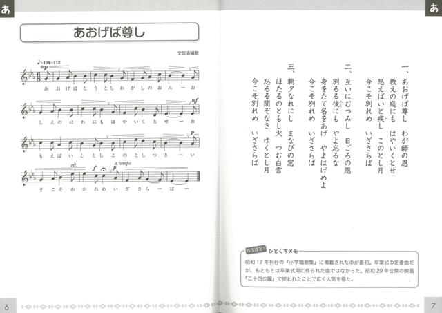 楽天ブックス バーゲン本 楽譜付きみんなが知ってる童謡 唱歌名曲集 金園社企画編集部 編 本