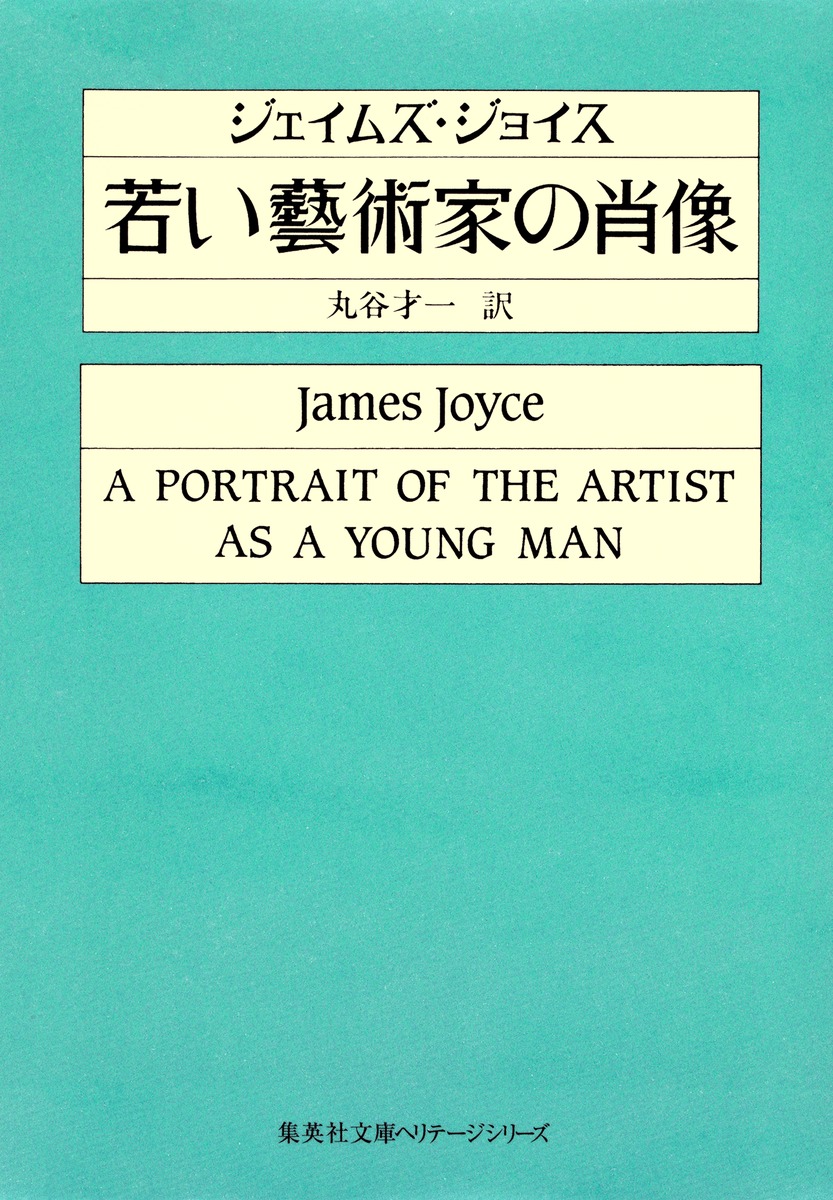 若い藝術家の肖像画像