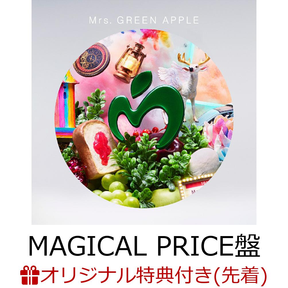 楽天ブックス: 【楽天ブックス限定配送パック】【楽天ブックス
