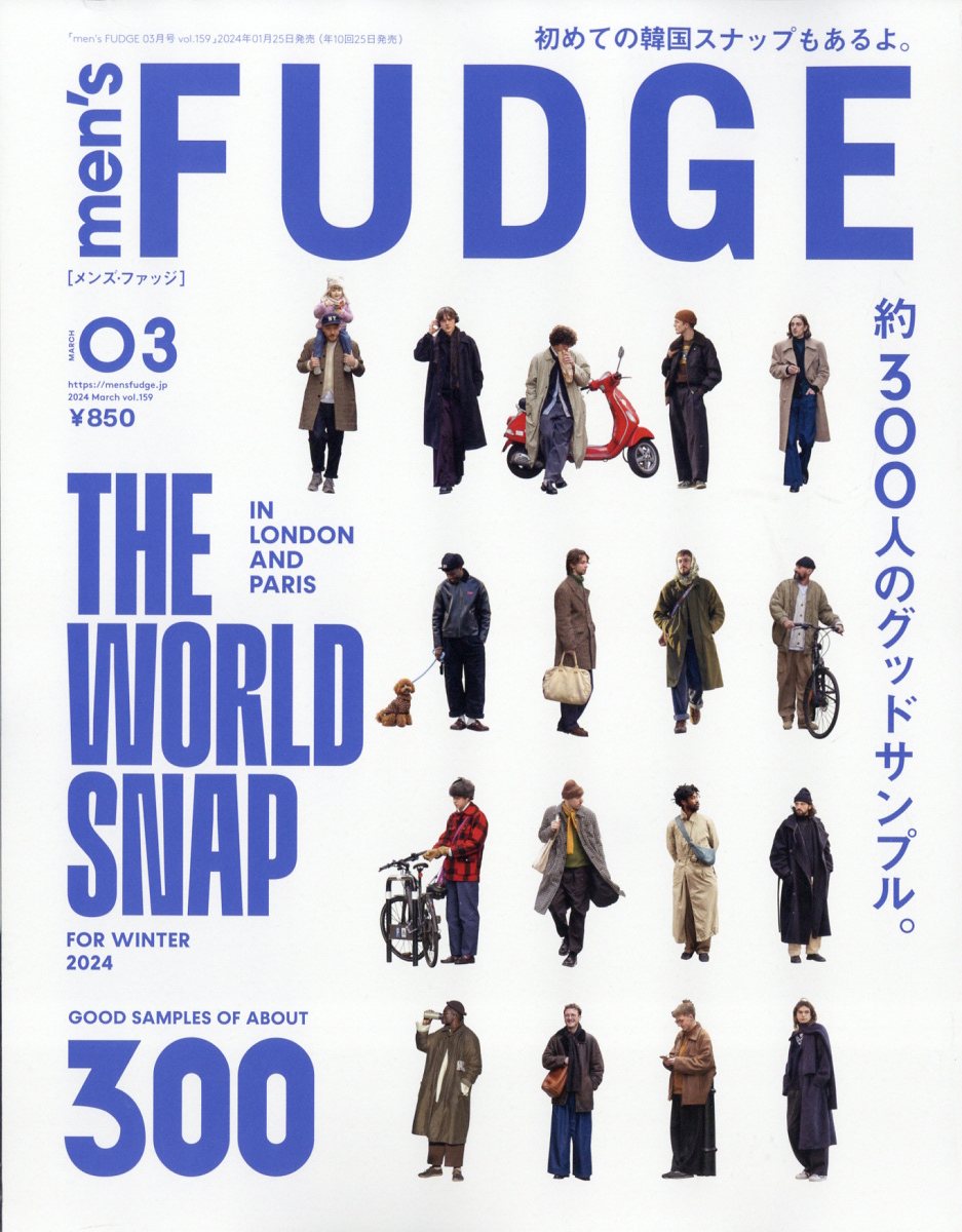 men's FUDGE (メンズファッジ) 2024年 3月号 [雑誌]