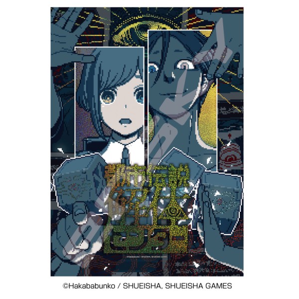 イヴ蔵書 シリアルナンバー入り！ 星新一 月の光 レア Amazon.co.jp: Z/X -Zillions of enemy X- 星火燎原編 爆照!一番