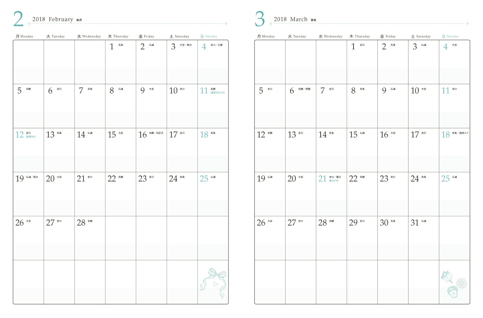 楽天ブックス 豊かさとお金に愛されるamy Money Note 18 奥平亜美衣 本