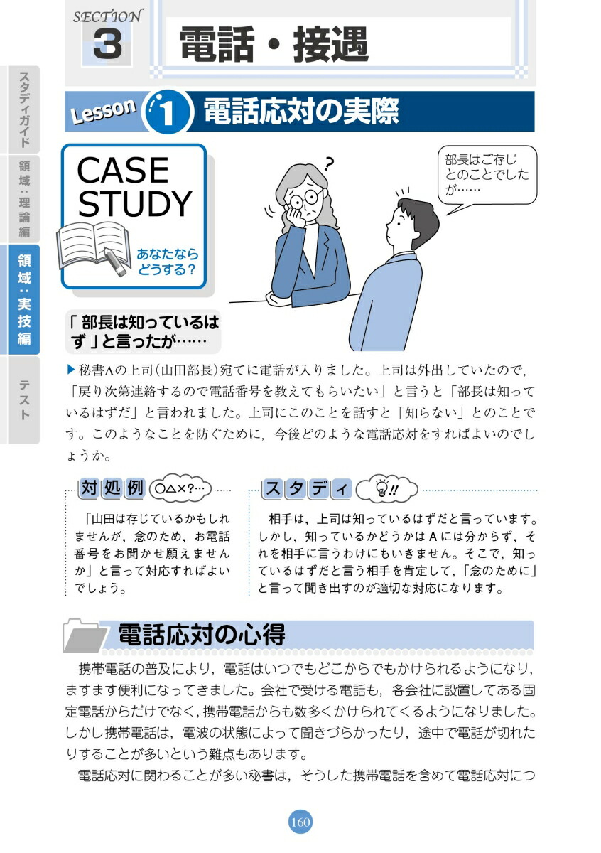 �����2�齸��ֵ���������[���׺���ˡ�ͼ�̳��ǽ���궨��]