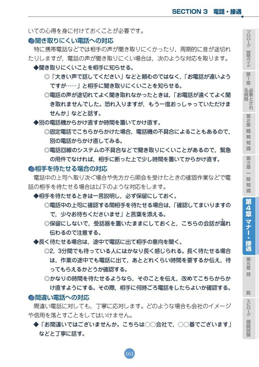 �����2�齸��ֵ���������[���׺���ˡ�ͼ�̳��ǽ���궨��]