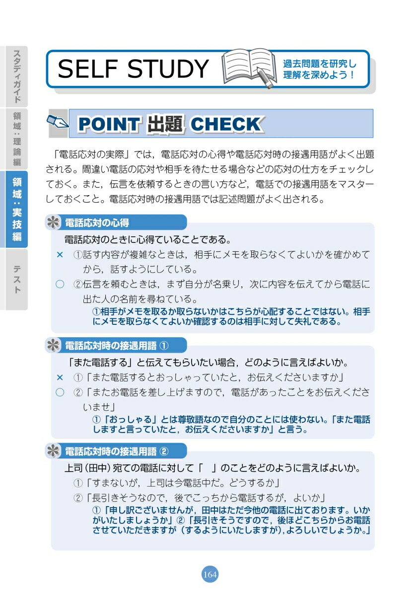 �����2�齸��ֵ���������[���׺���ˡ�ͼ�̳��ǽ���궨��]