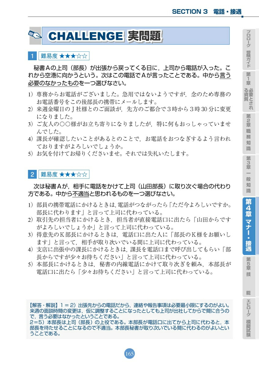 �����2�齸��ֵ���������[���׺���ˡ�ͼ�̳��ǽ���궨��]