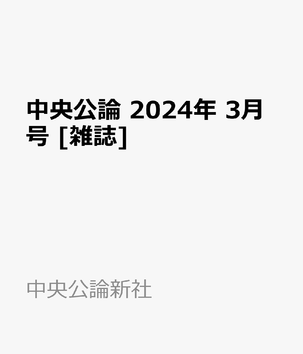 2024ǯ3[]
