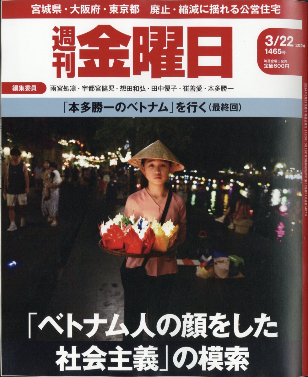 2024ǯ3/22[]