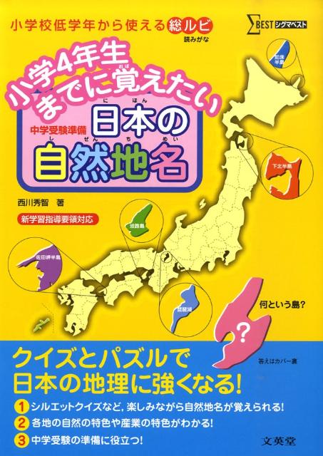 ����4ǯ���ޤǤ˳Ф��������ܤμ�����̾�ʥ����ޥ٥��ȡ�[�����]