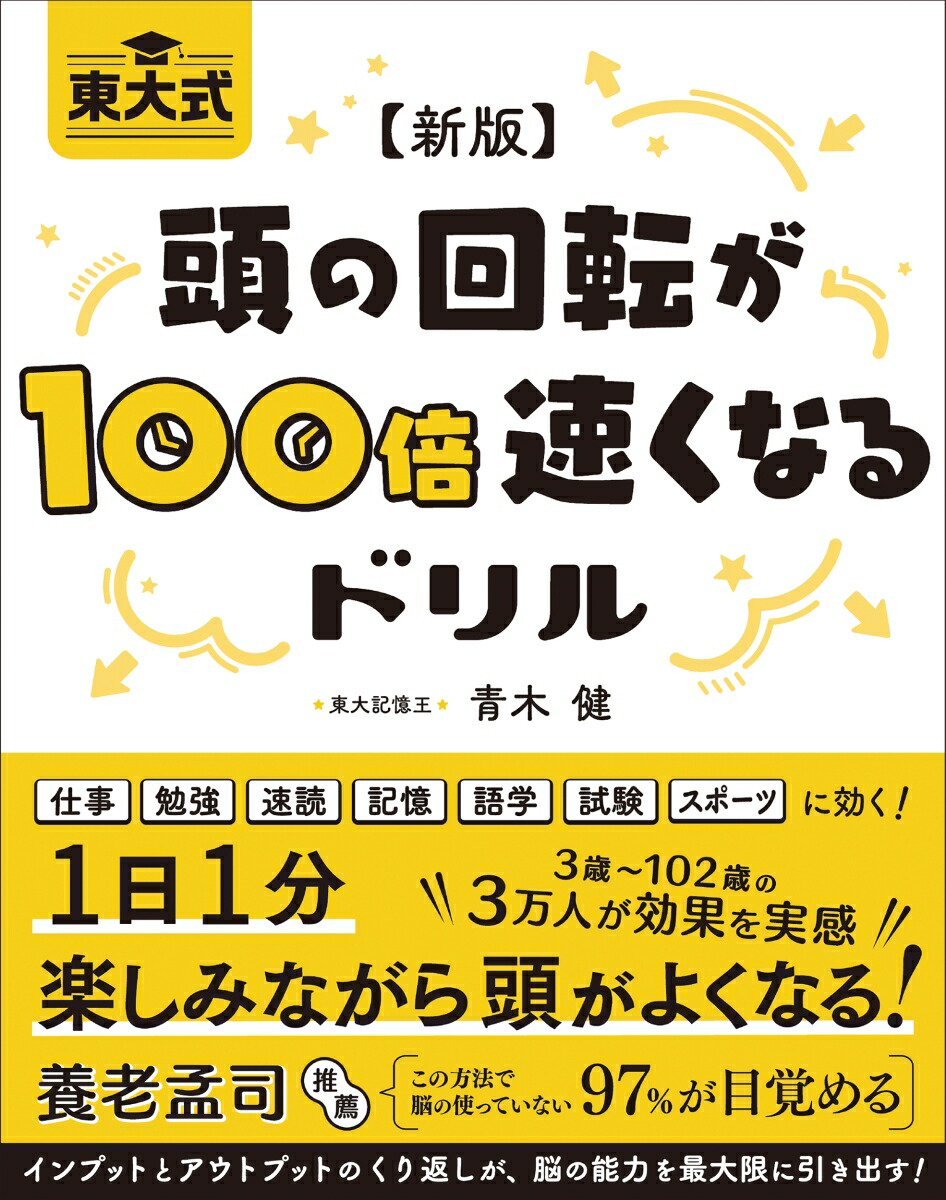 �ڿ��ǡ����缰Ƭ�β�ž��100��®���ʤ�ɥ��[���ڷ�]