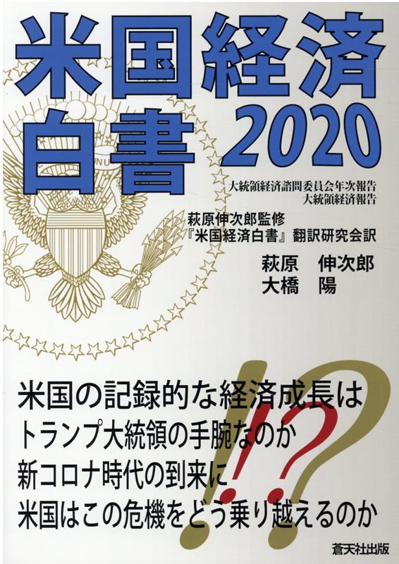 ƹк2020[븶Ϻƽƹк]
