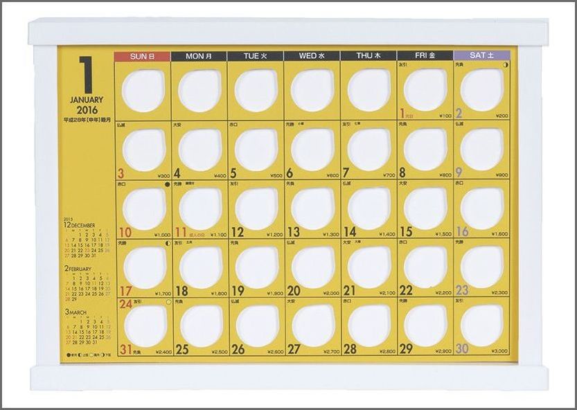 楽天ブックス 卓上 100円ずつ貯めるカレンダー 16年 カレンダー 本