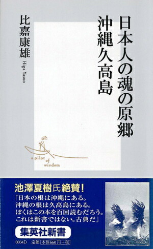 ���ܿͤκ��θ�������׹���ʽ��Ѽҿ����[��Ź�ͺ]