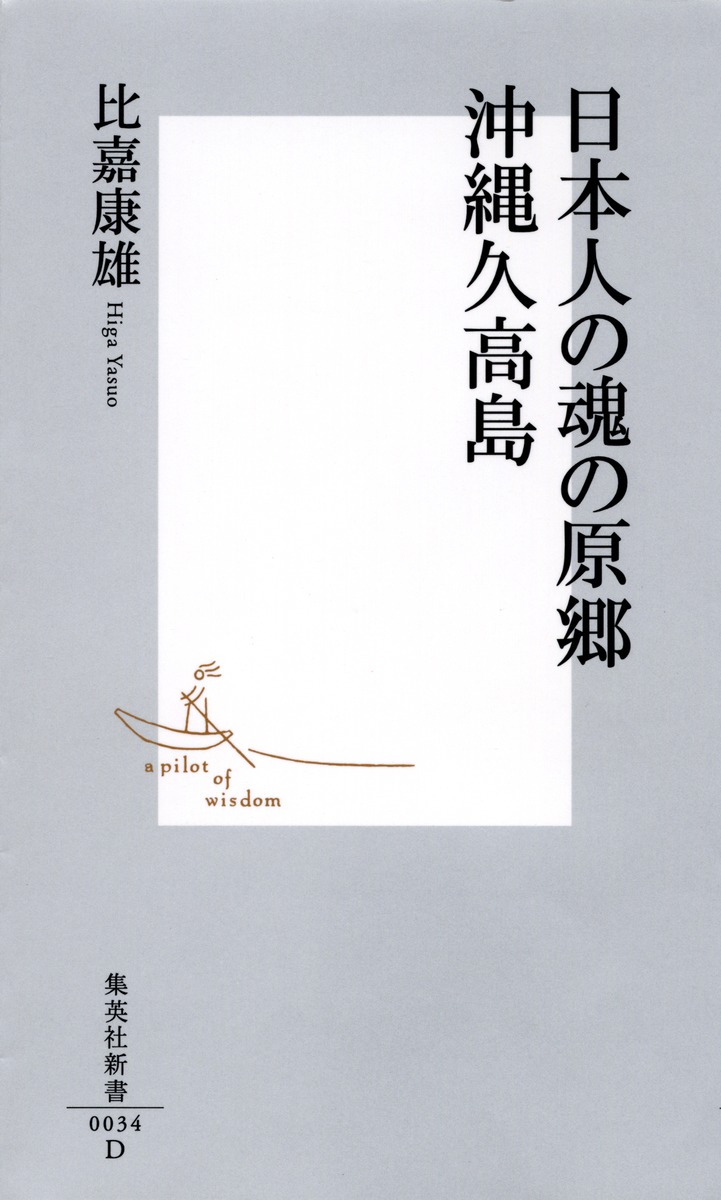 ���ܿͤκ��θ�������׹���ʽ��Ѽҿ����[��Ź�ͺ]