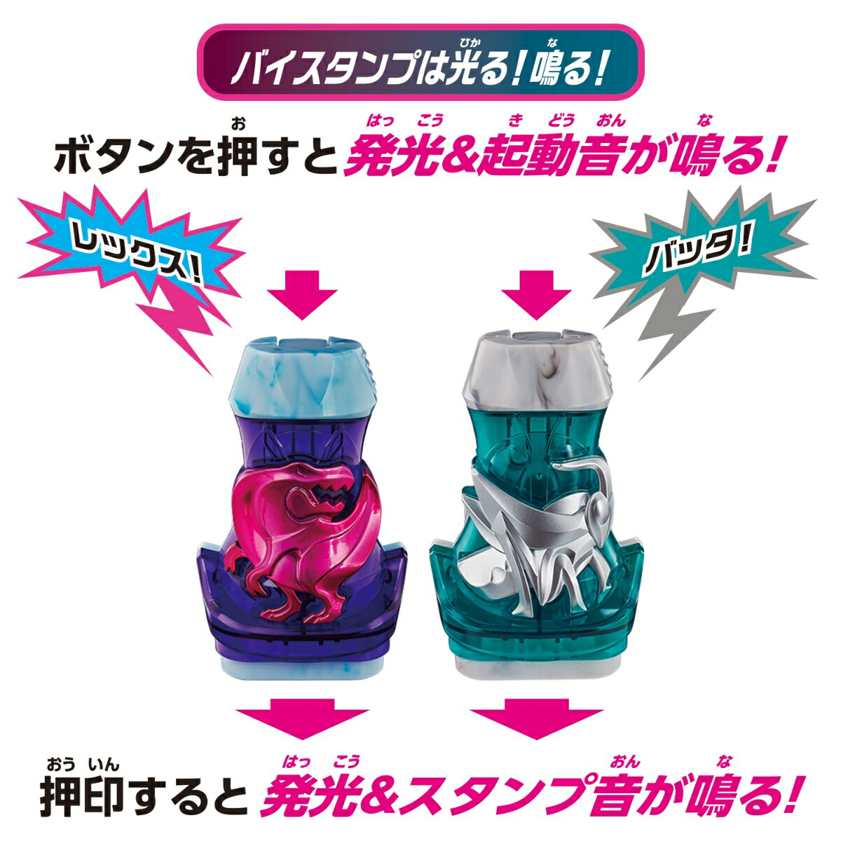 【おまけ付】仮面ライダー リバイス　DX変身ベルトとおまけセット Amazon.co.jp: [バンダイ] 仮面ライダーリバイス 変身ベルト DX