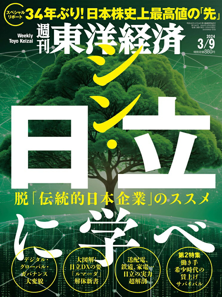 ηк2024ǯ3/9[]