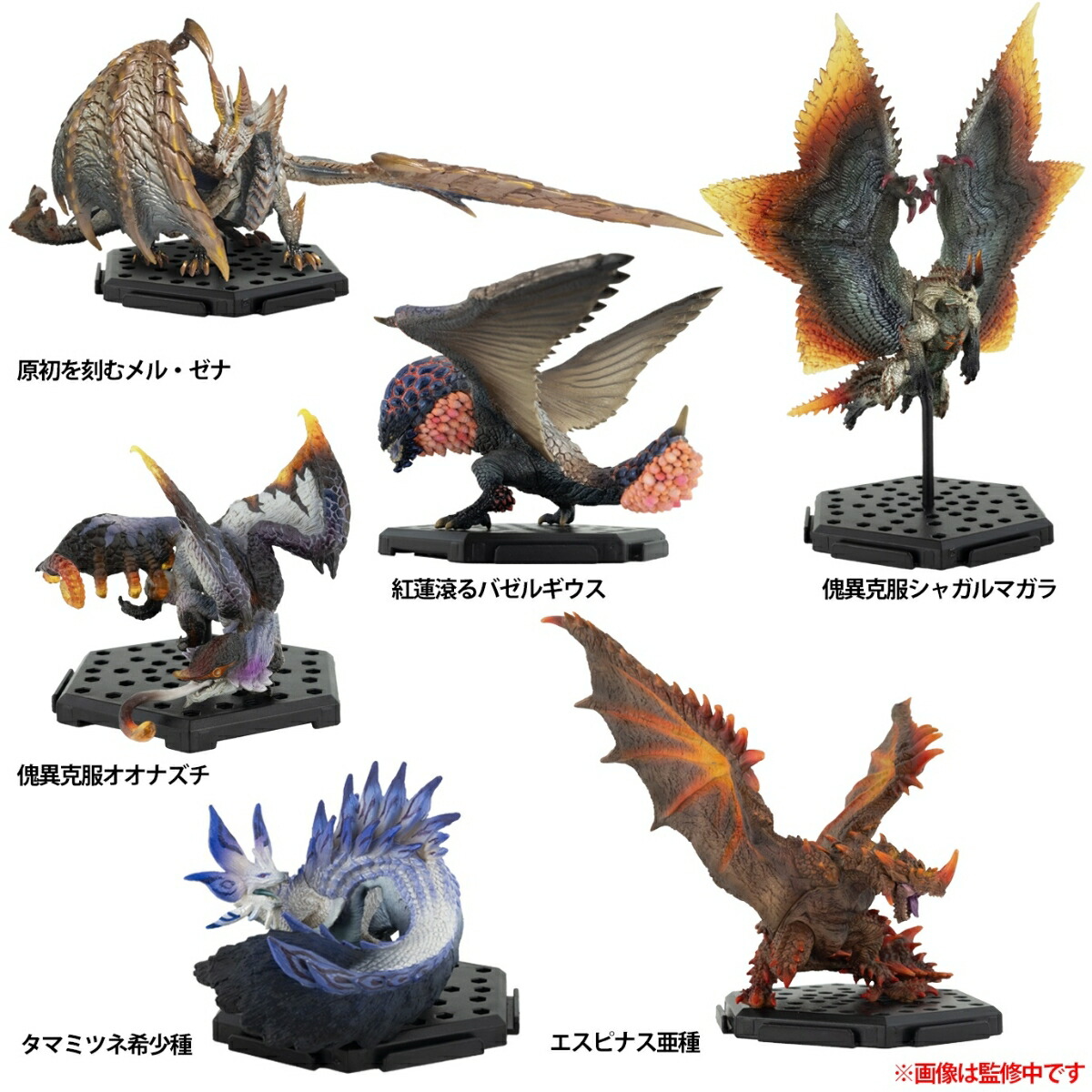 ブックス: カプコンフィギュアビルダー 『モンスターハンター』 スタンダードモデル Plus Vol.26 (BOX) - 玩具 - 4976219130349 : ゲーム