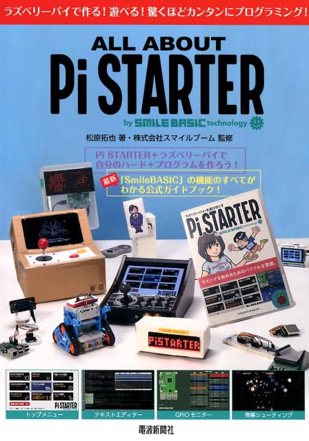 ALL　ABOUT　Pi　STARTER　by　SMILE　BASIC　tech画像