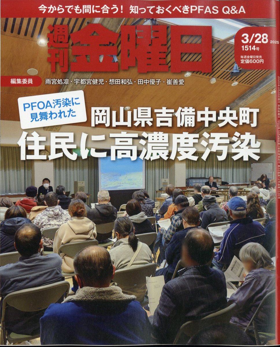 ����������2025ǯ3/28��[����]