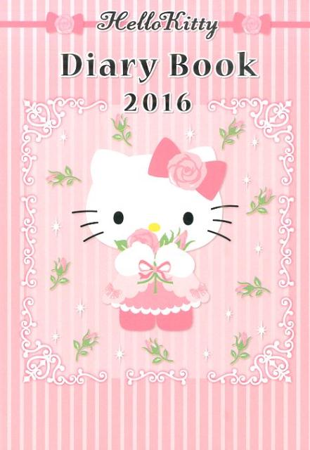 ϥƥ꡼֥å2016