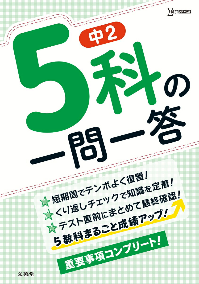 25ʤΰ[ʸƲԽ]