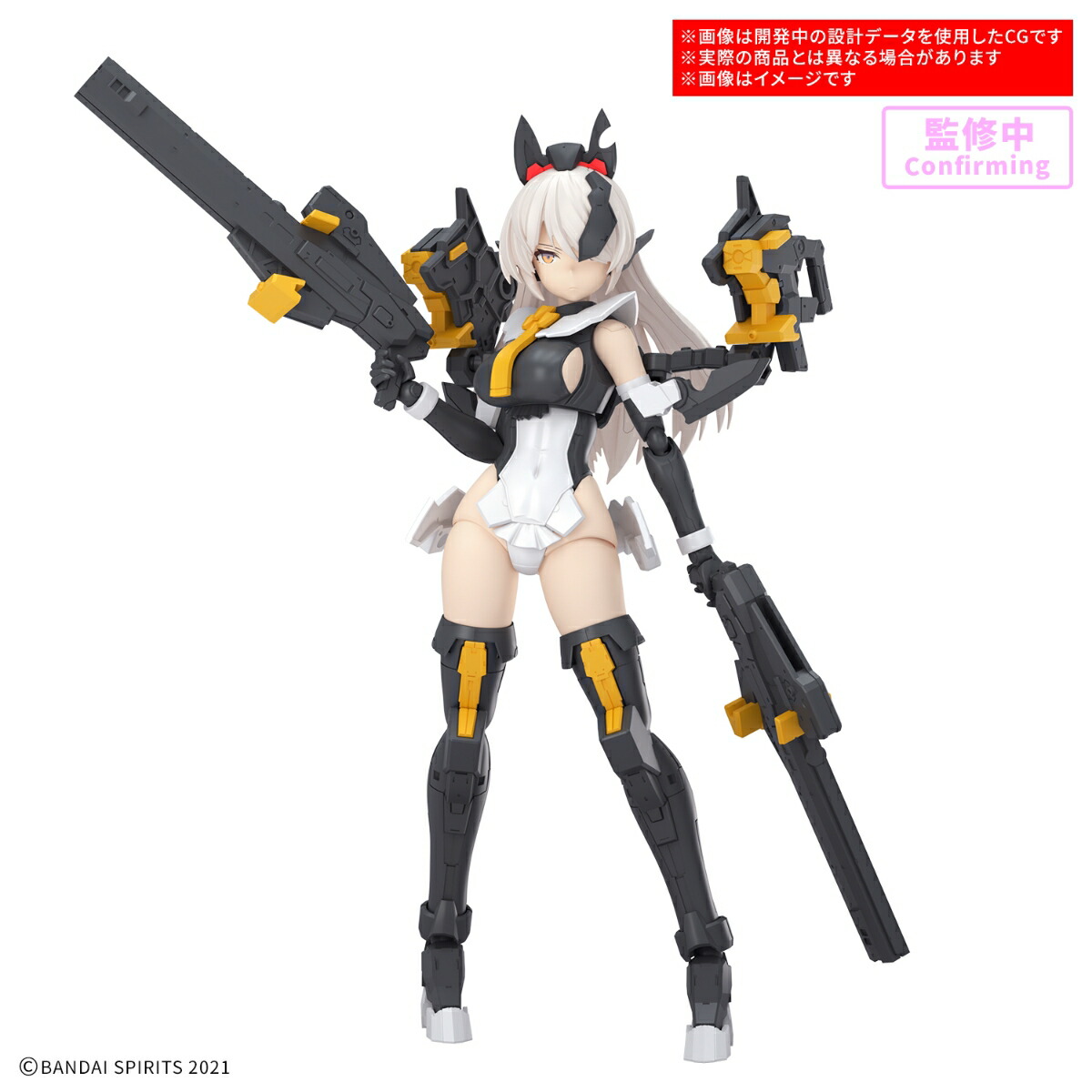 楽天ブックス: 30MS SIS-Hc106k ベルベリア=ベリィス(フェロー