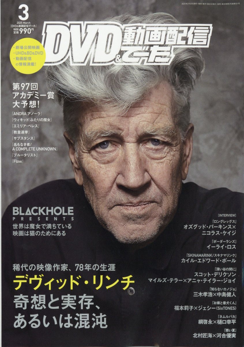 DVD&ưۿǡ2025ǯ3[]