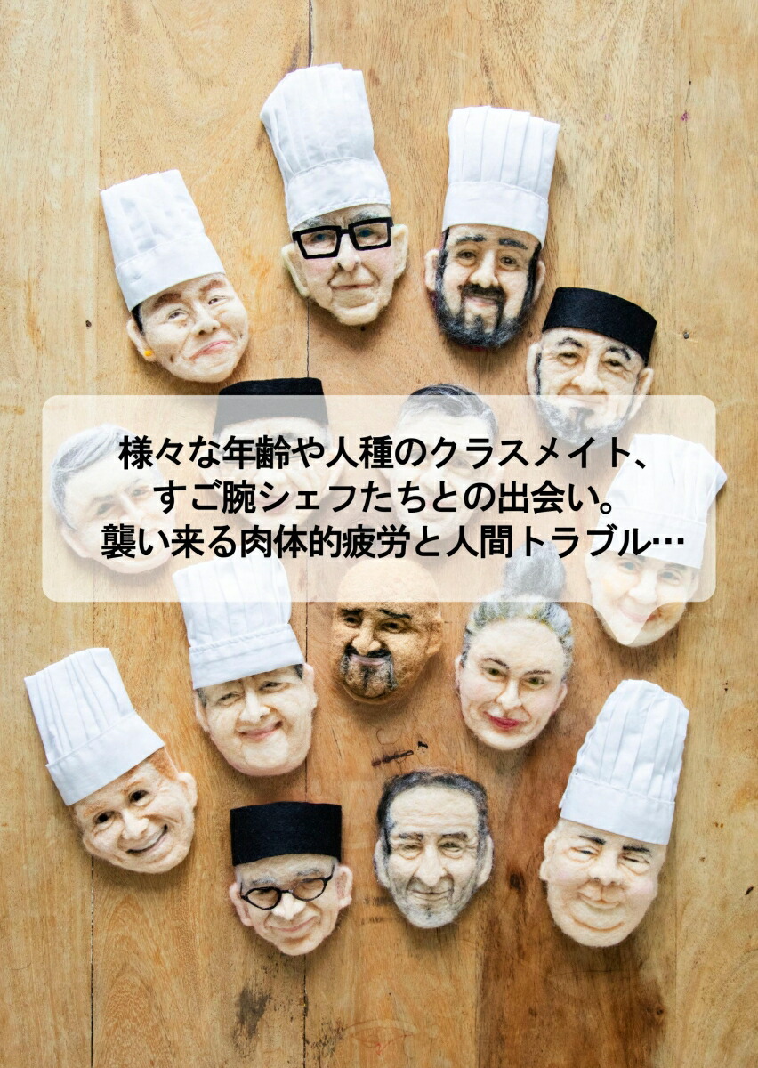 ようやくカレッジに行きまして[光浦靖子]