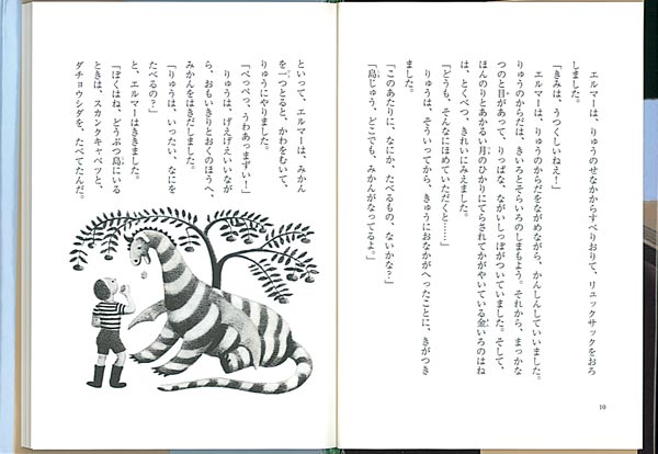 ޡȤ夦Ƹå꡼[롼륹ͥå]