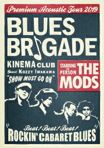 BLUESBRIGADE[THEMODS]