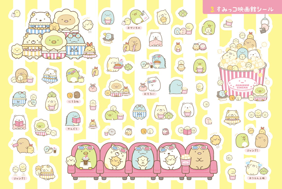���ߤå����餷�Τۤä��ꥷ����֥å�[���󥨥å���]