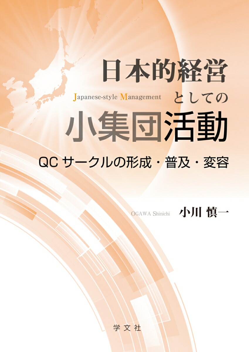 Qcサークル 誌 総目次