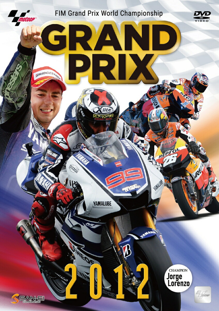 楽天ブックス: DVD GRAND PRIX 2012 - 9784779650352 : 本