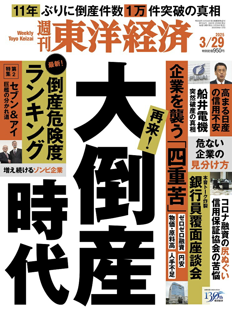 ηк2025ǯ3/29[]