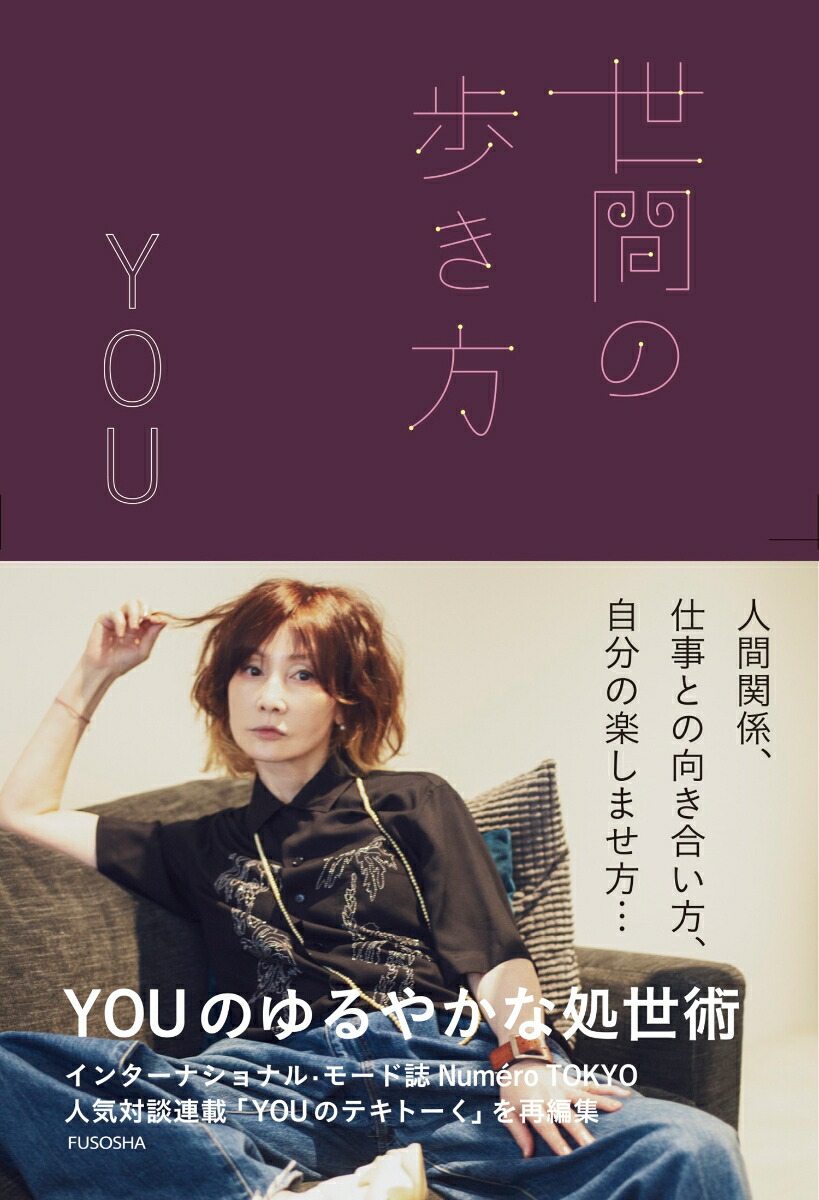 ֤⤭[YOU]