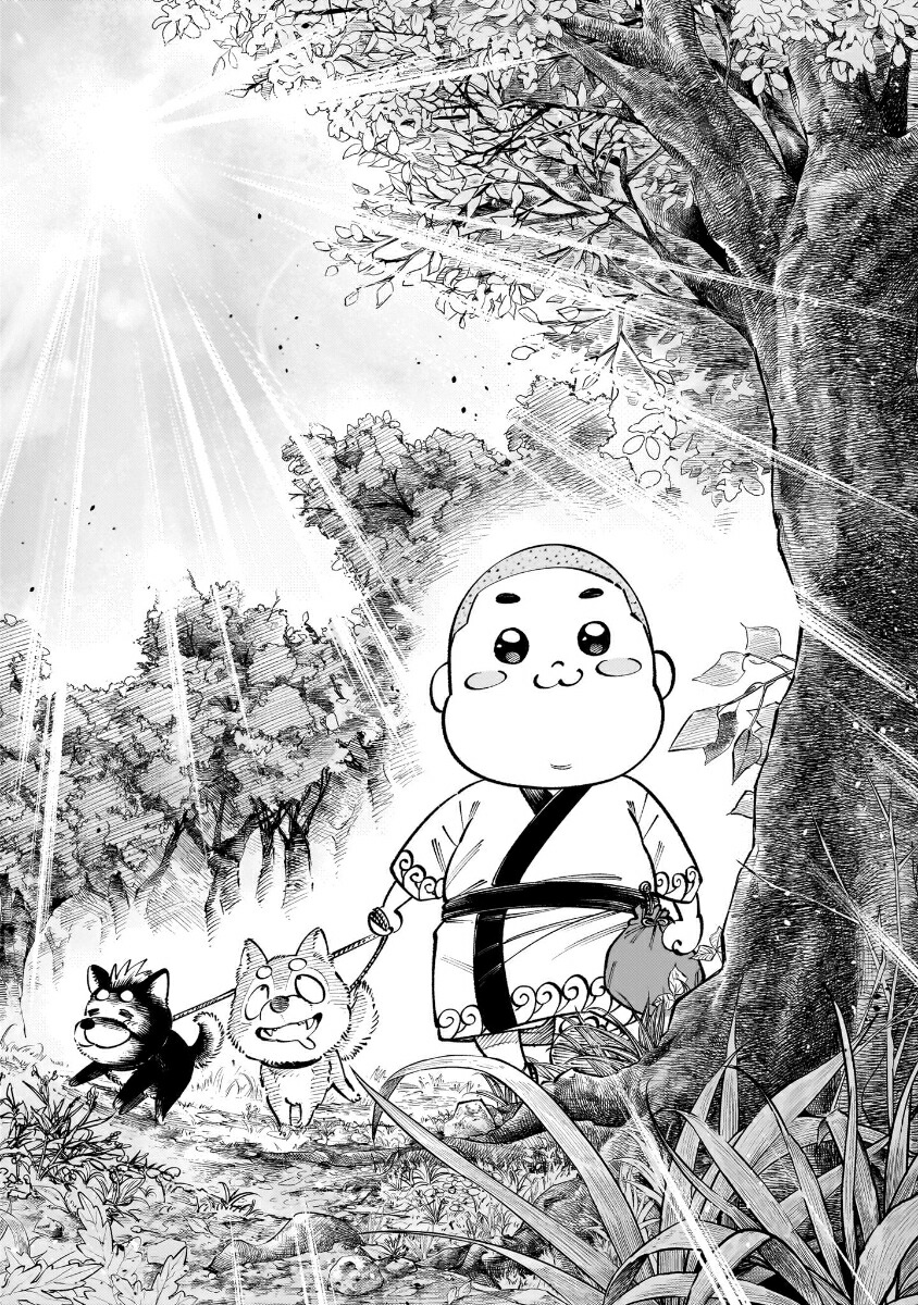 フォーロン・ホープ～警視庁抜刀隊戦記～（2）[井出圭亮]